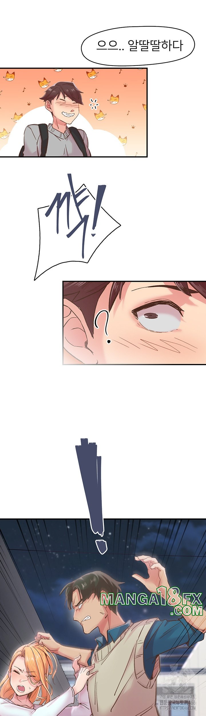 Tremors Raw Chapter 5 image 41