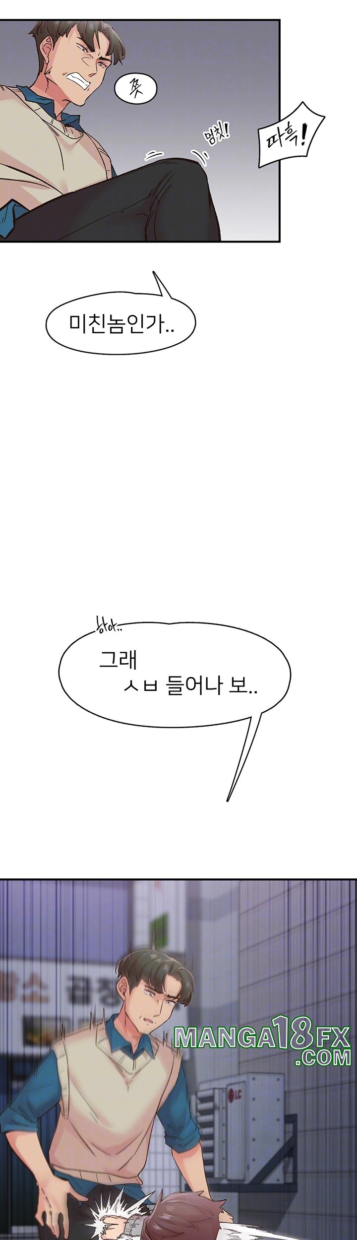 Tremors Raw Chapter 6 image 11