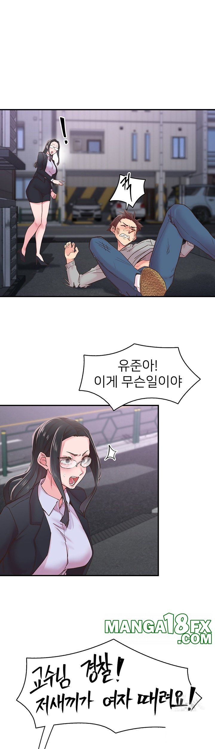 Tremors Raw Chapter 6 image 19