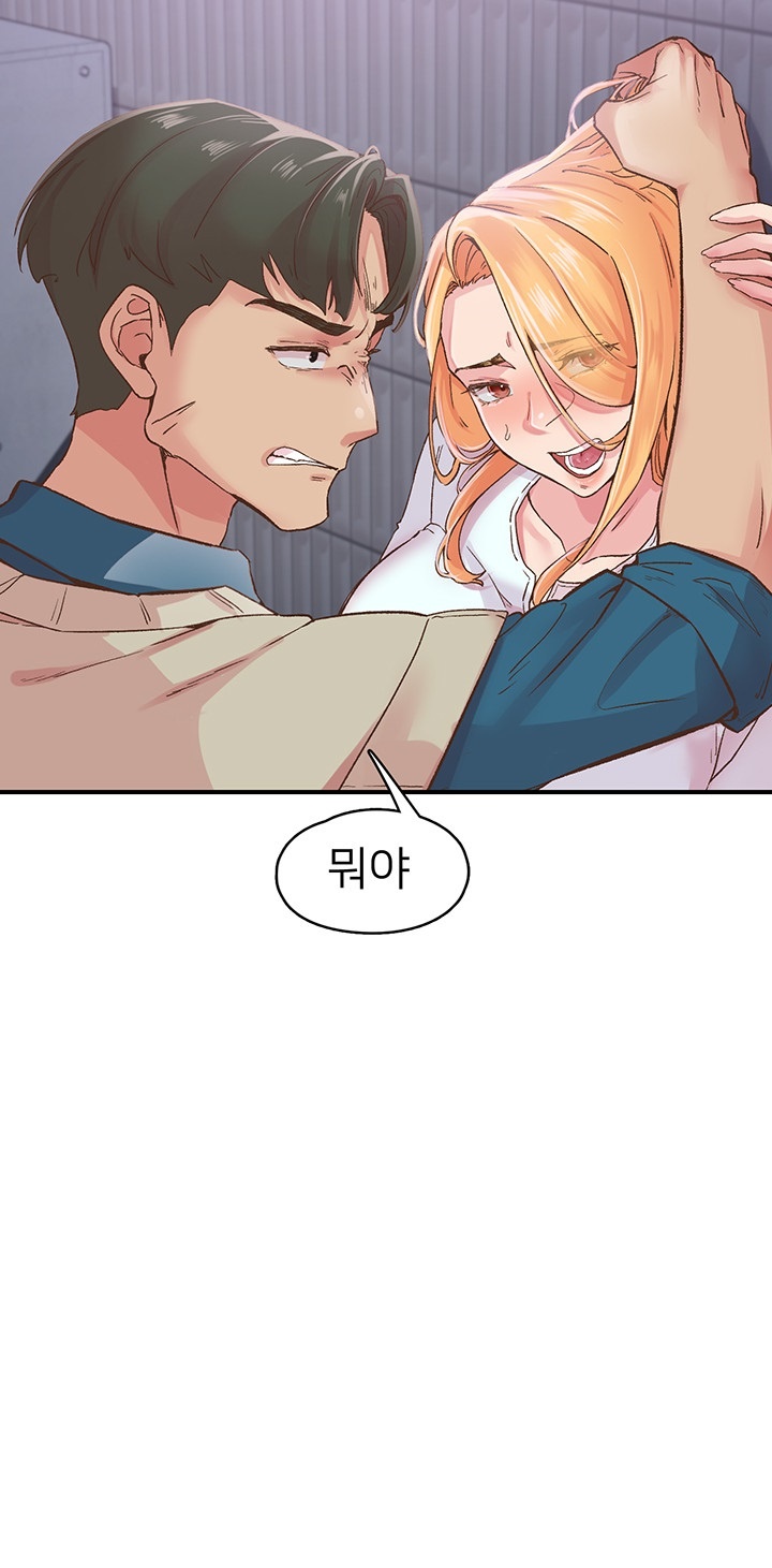 Tremors Raw Chapter 6 image 2