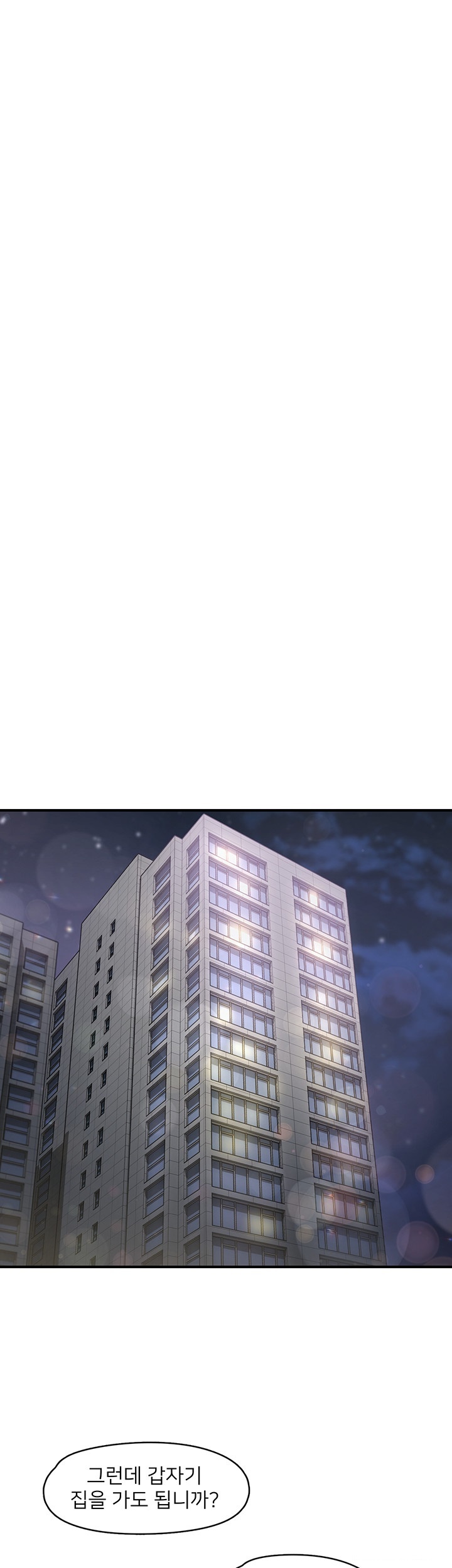 Tremors Raw Chapter 6 image 31