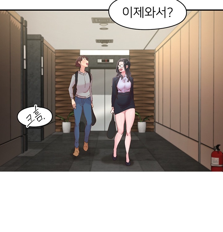 Tremors Raw Chapter 6 image 32