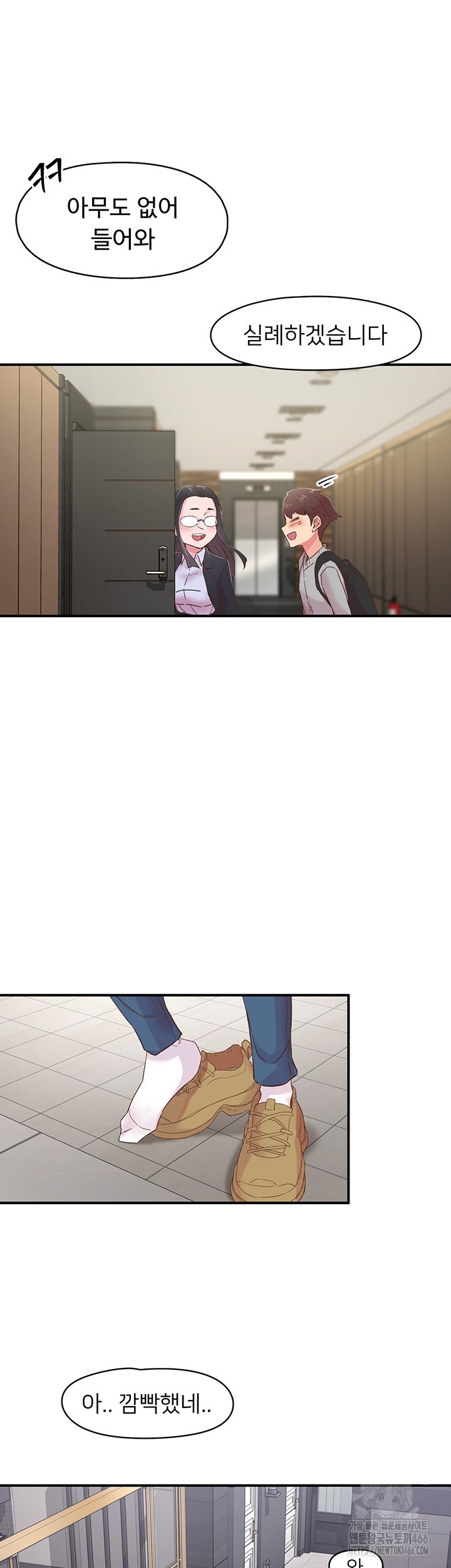 Tremors Raw Chapter 6 image 33