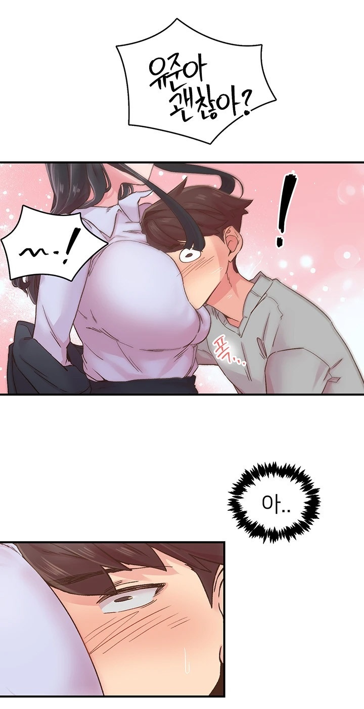 Tremors Raw Chapter 6 image 37