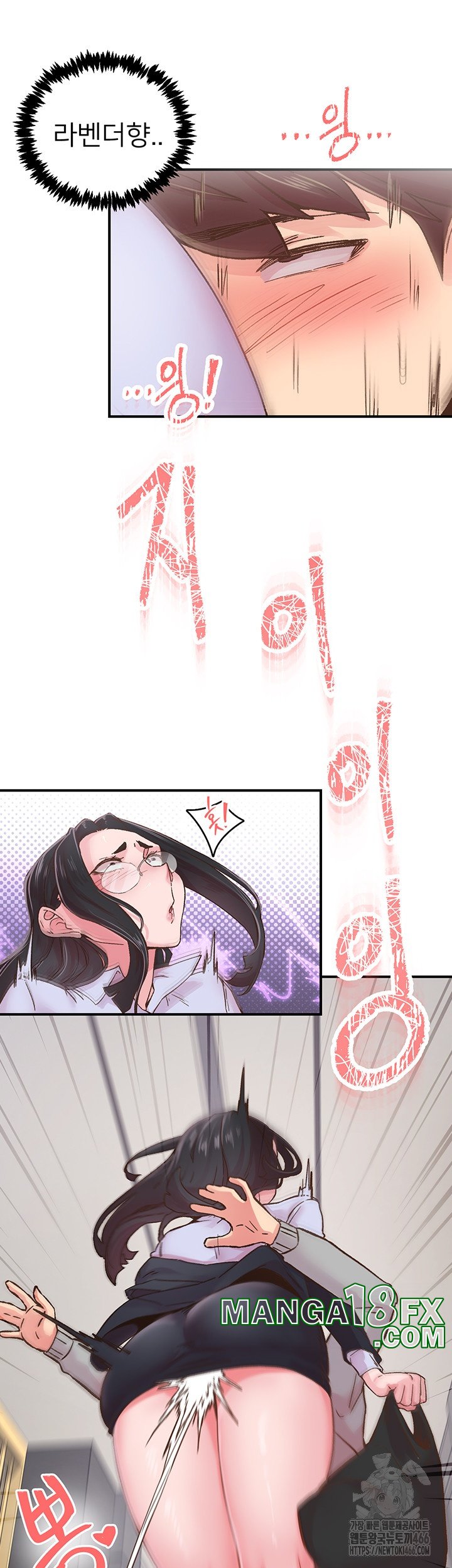 Tremors Raw Chapter 6 image 38