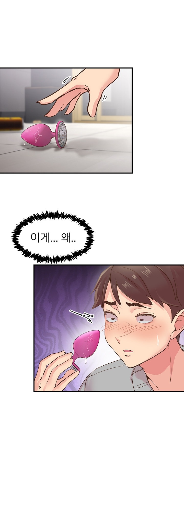 Tremors Raw Chapter 6 image 41