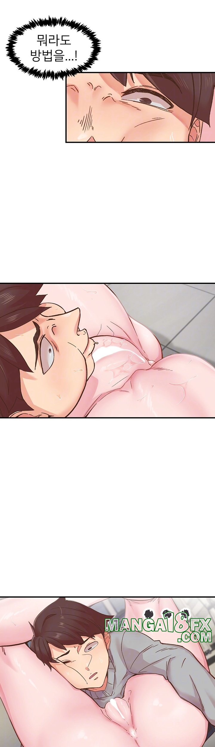 Tremors Raw Chapter 7 image 11