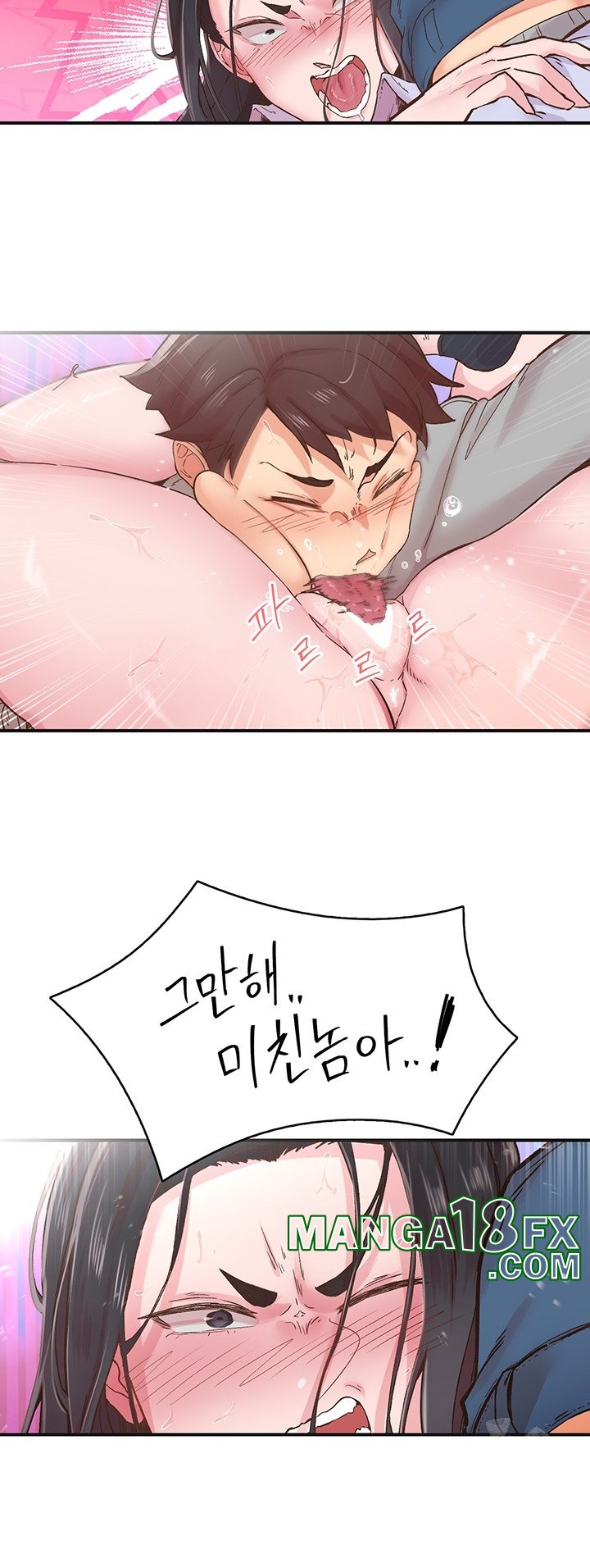 Tremors Raw Chapter 7 image 14