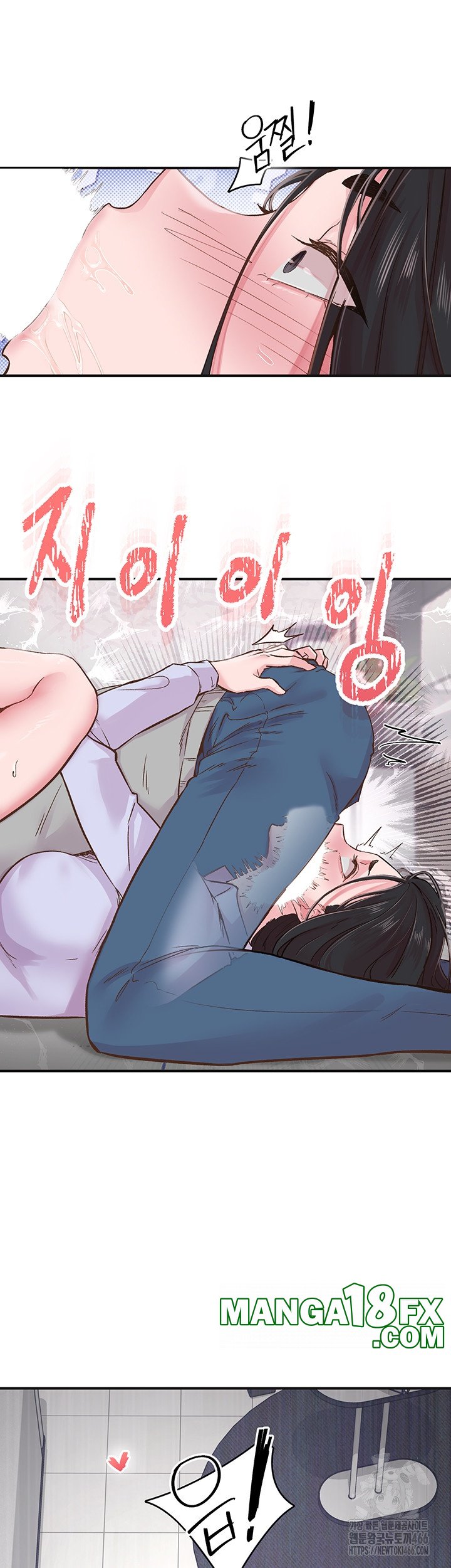 Tremors Raw Chapter 7 image 25