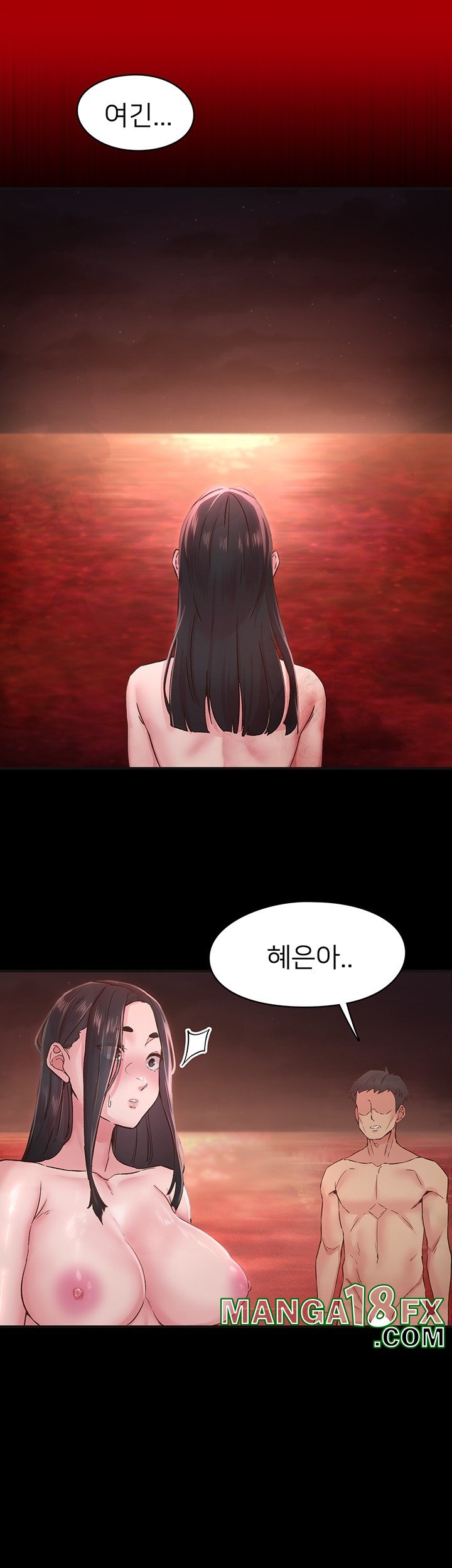 Tremors Raw Chapter 7 image 30