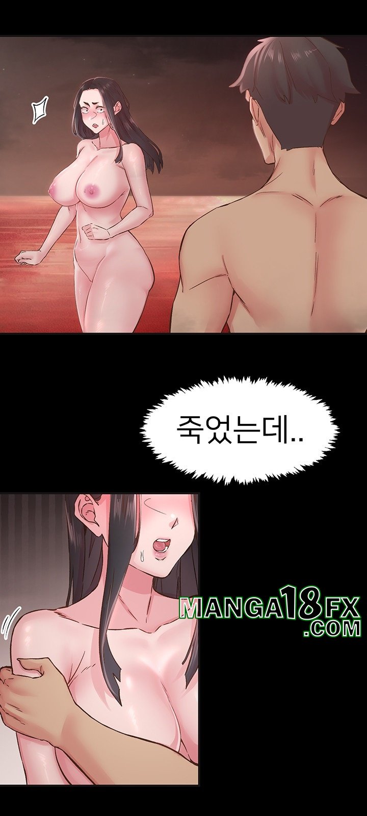 Tremors Raw Chapter 7 image 31