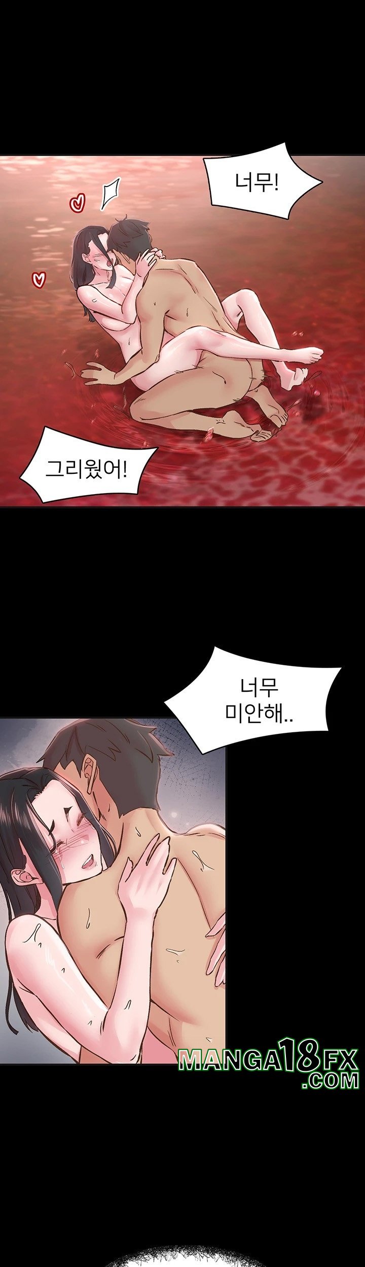 Tremors Raw Chapter 7 image 34