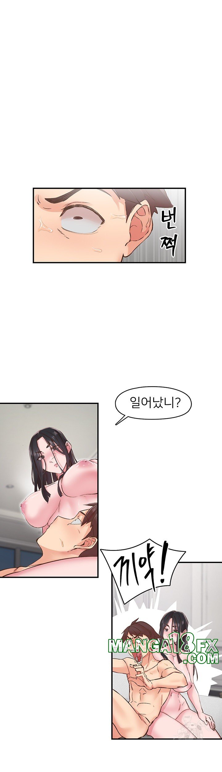 Tremors Raw Chapter 8 image 9