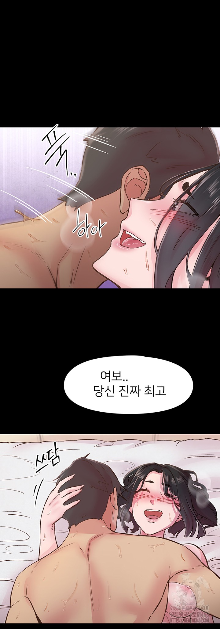 Tremors Raw Chapter 8 image 28