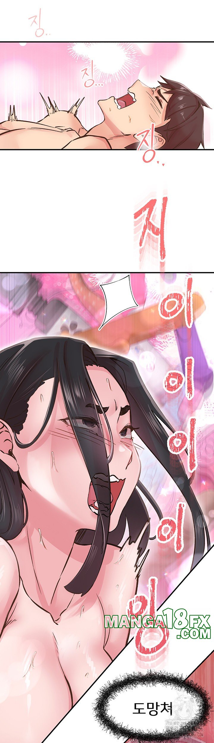 Tremors Raw Chapter 8 image 36