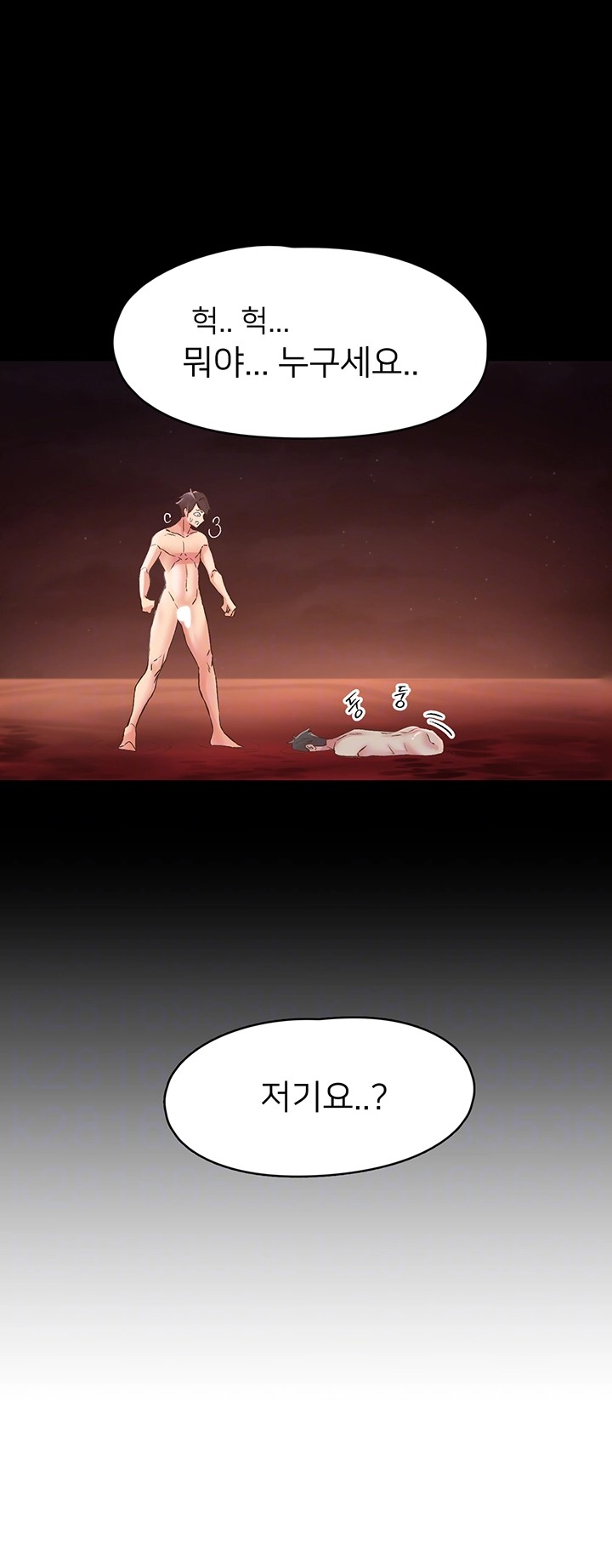 Tremors Raw Chapter 8 image 8