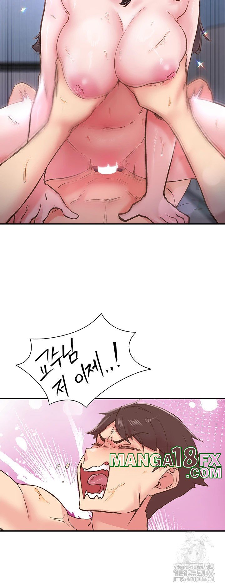 Tremors Raw Chapter 9 image 16