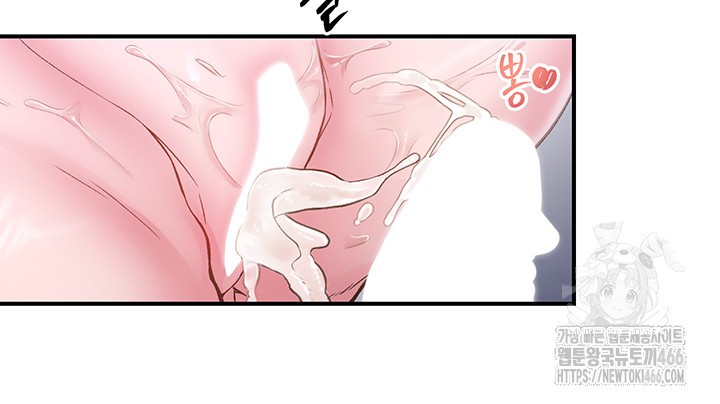 Tremors Raw Chapter 9 image 28