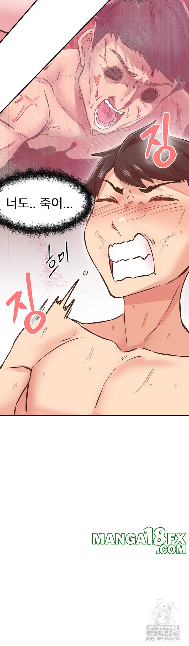 Tremors Raw Chapter 9 image 2