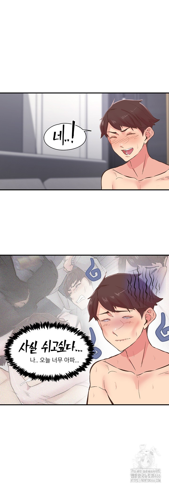 Tremors Raw Chapter 9 image 37