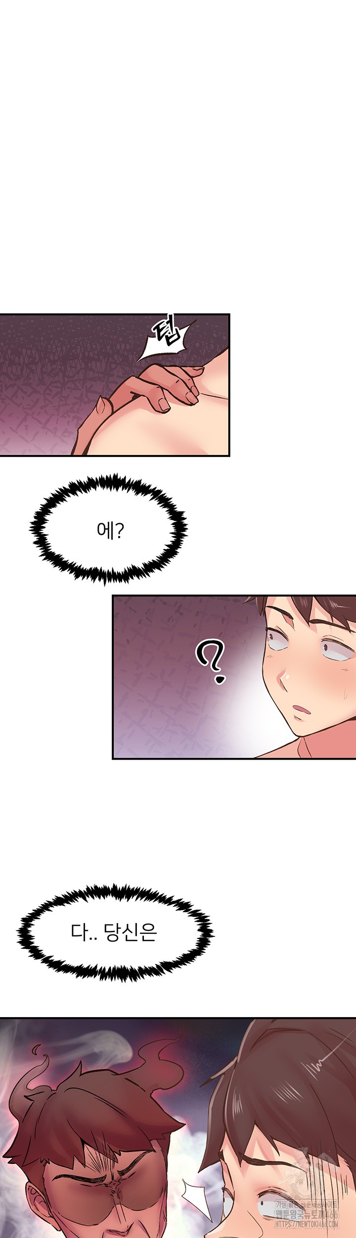 Tremors Raw Chapter 9 image 38