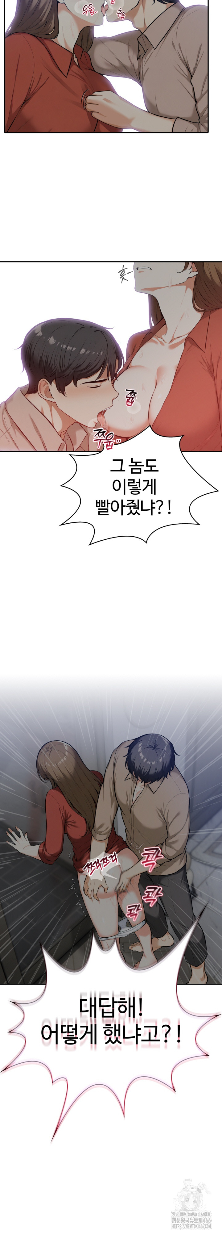 Erotic Webtoon Short Story Collection Raw Chapter 1 image 10