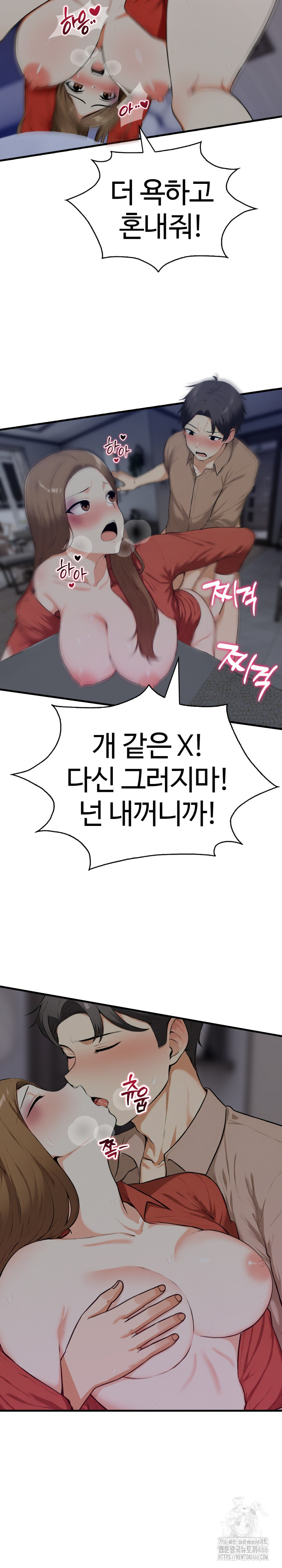 Erotic Webtoon Short Story Collection Raw Chapter 1 image 14