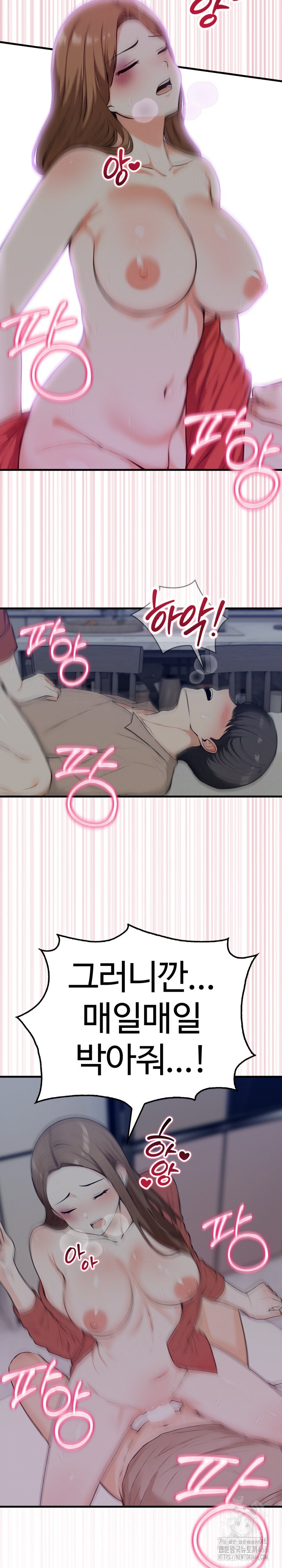 Erotic Webtoon Short Story Collection Raw Chapter 1 image 16
