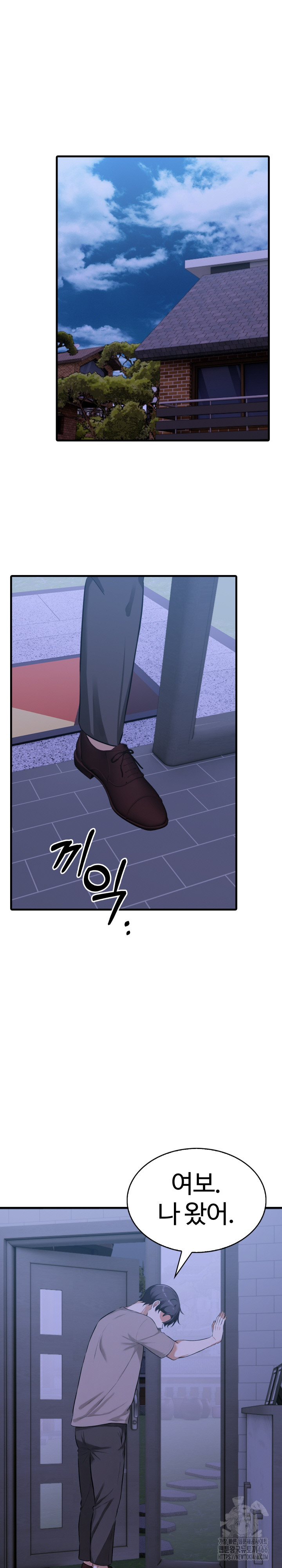 Erotic Webtoon Short Story Collection Raw Chapter 1 image 1