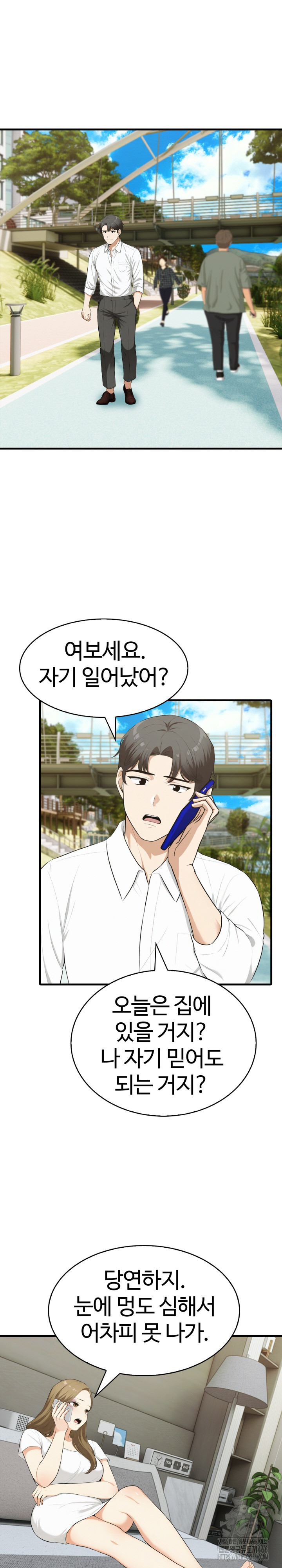 Erotic Webtoon Short Story Collection Raw Chapter 1 image 19