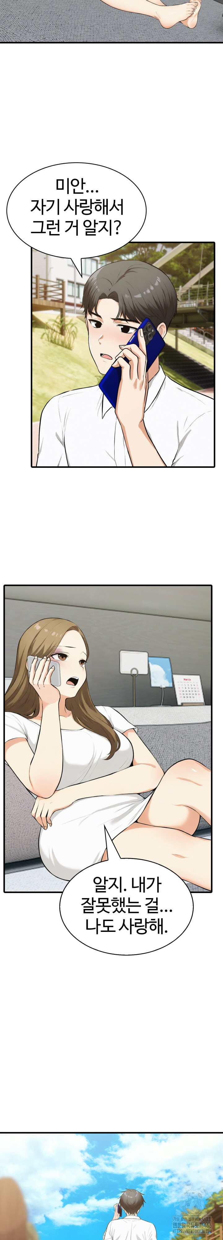 Erotic Webtoon Short Story Collection Raw Chapter 1 image 20