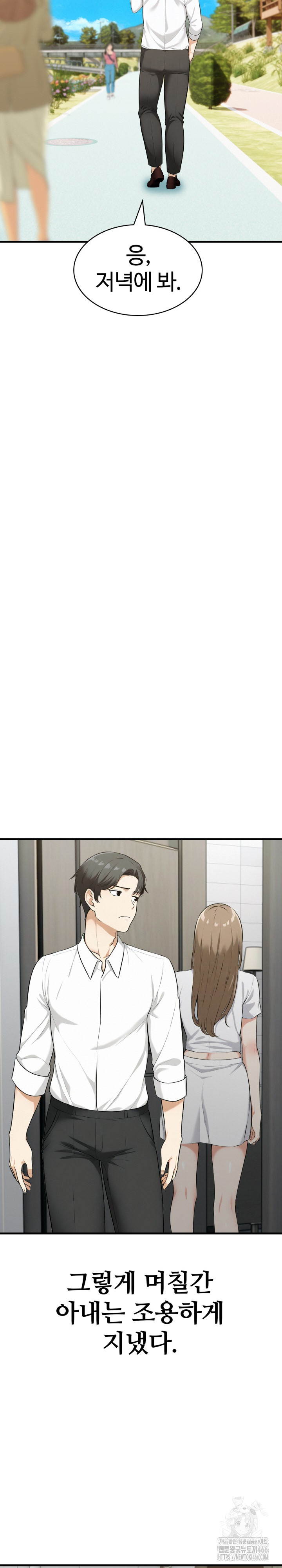 Erotic Webtoon Short Story Collection Raw Chapter 1 image 21