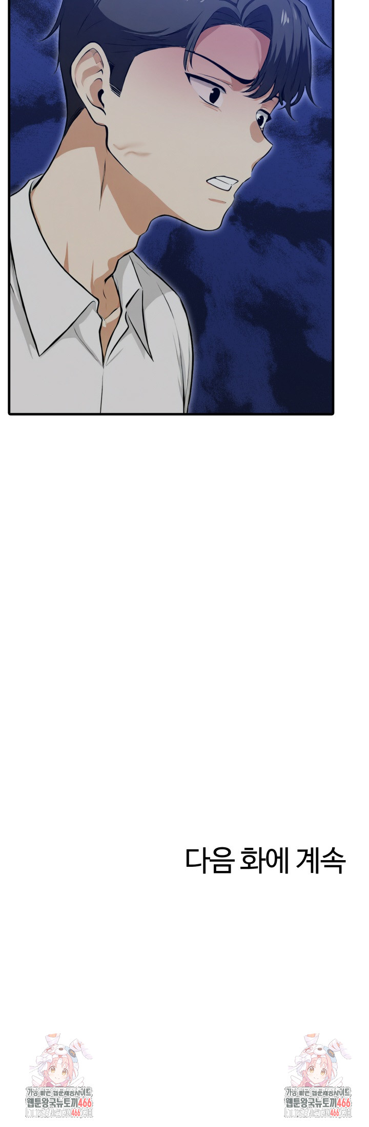 Erotic Webtoon Short Story Collection Raw Chapter 1 image 26