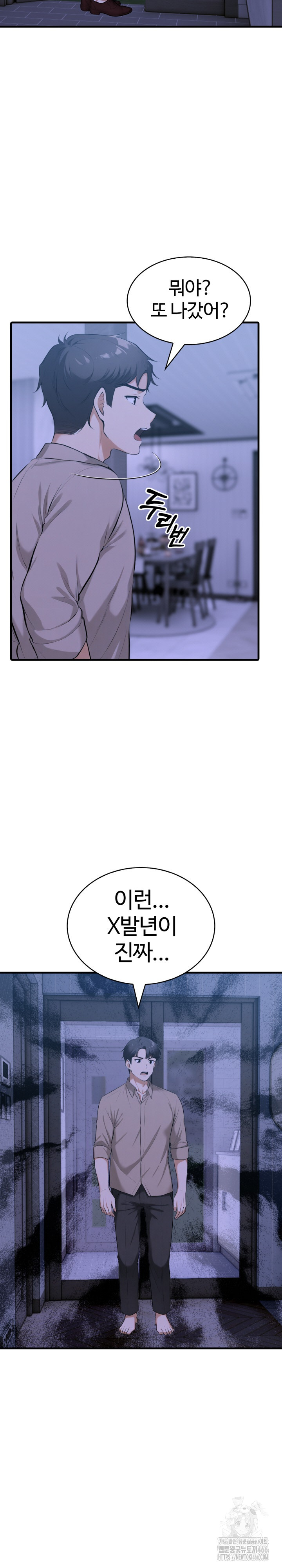 Erotic Webtoon Short Story Collection Raw Chapter 1 image 2