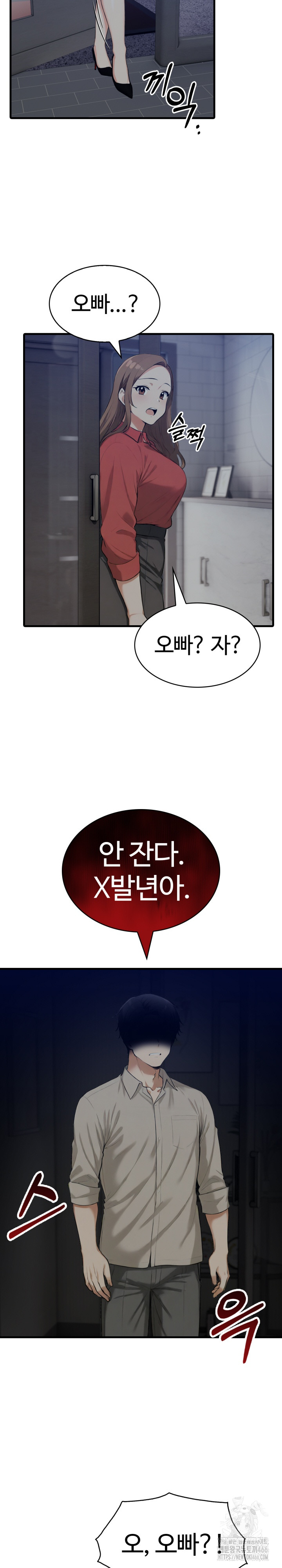 Erotic Webtoon Short Story Collection Raw Chapter 1 image 6