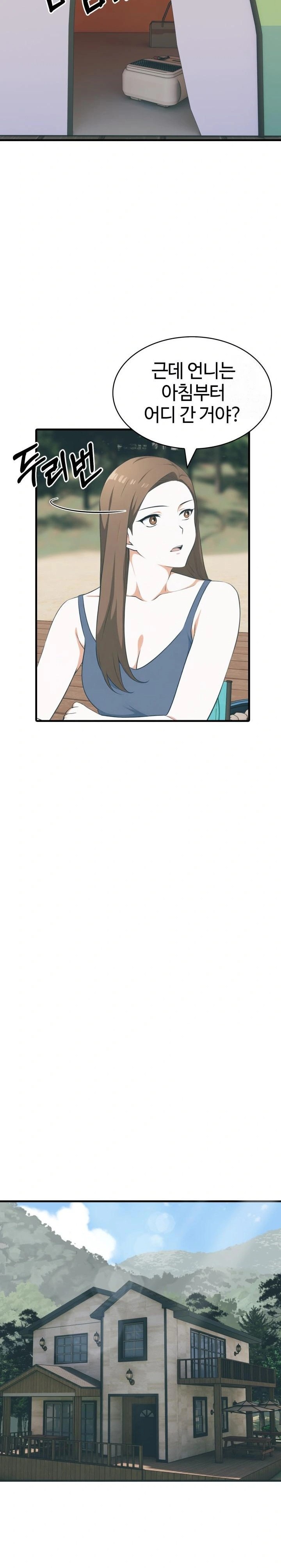 Erotic Webtoon Short Story Collection Raw Chapter 10 image 12