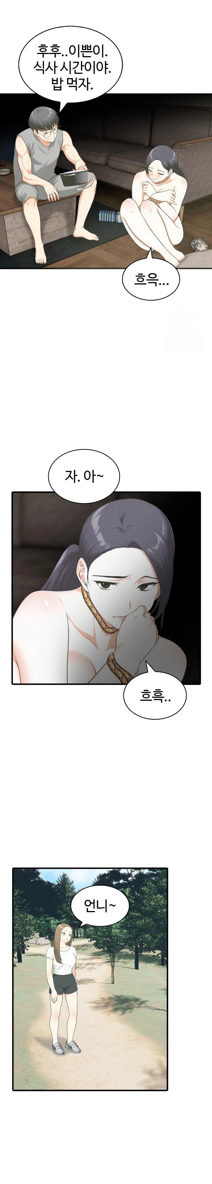 Erotic Webtoon Short Story Collection Raw Chapter 10 image 13