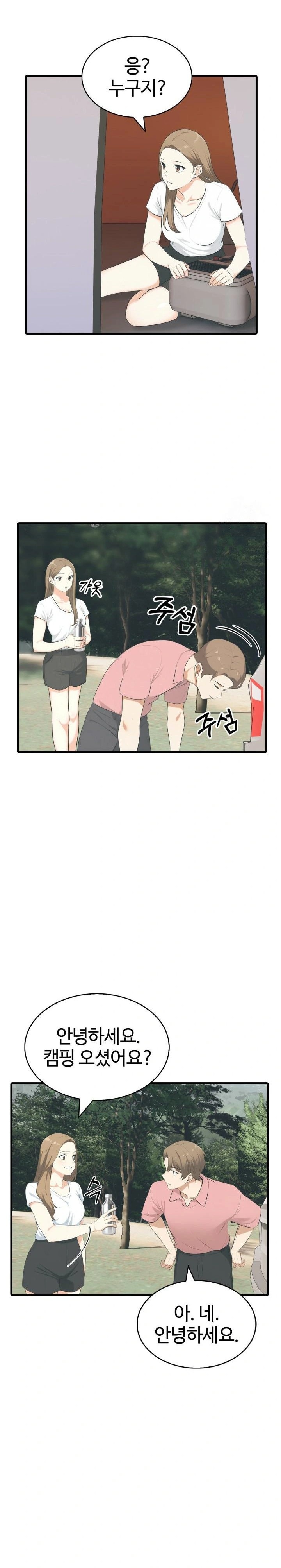 Erotic Webtoon Short Story Collection Raw Chapter 10 image 16