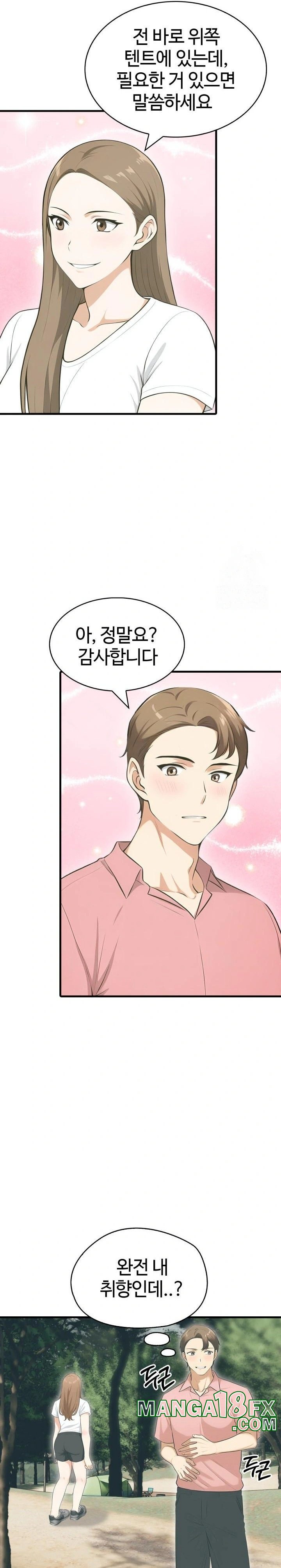 Erotic Webtoon Short Story Collection Raw Chapter 10 image 17