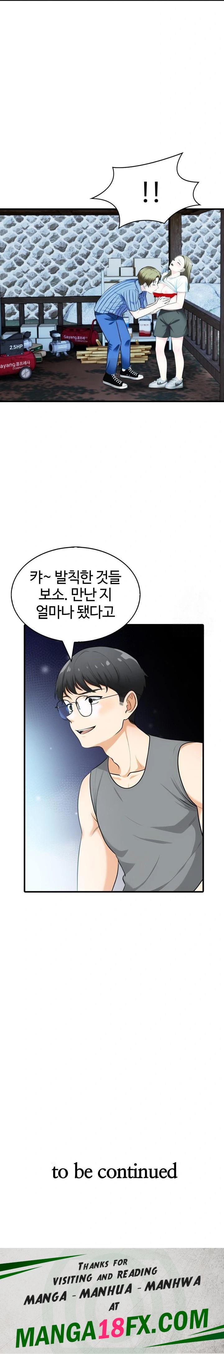 Erotic Webtoon Short Story Collection Raw Chapter 10 image 22