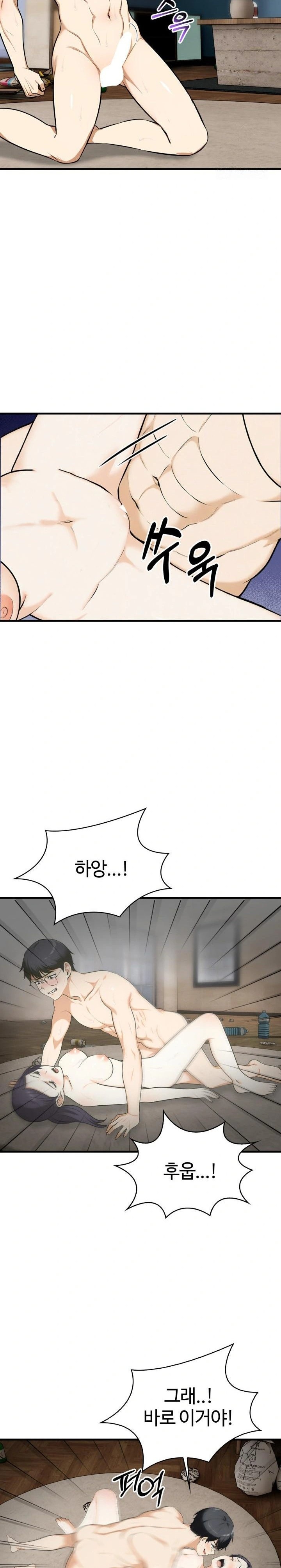 Erotic Webtoon Short Story Collection Raw Chapter 10 image 6