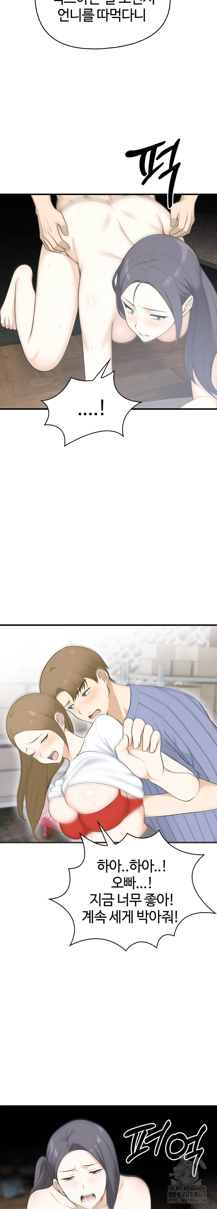 Erotic Webtoon Short Story Collection Raw Chapter 11 image 9
