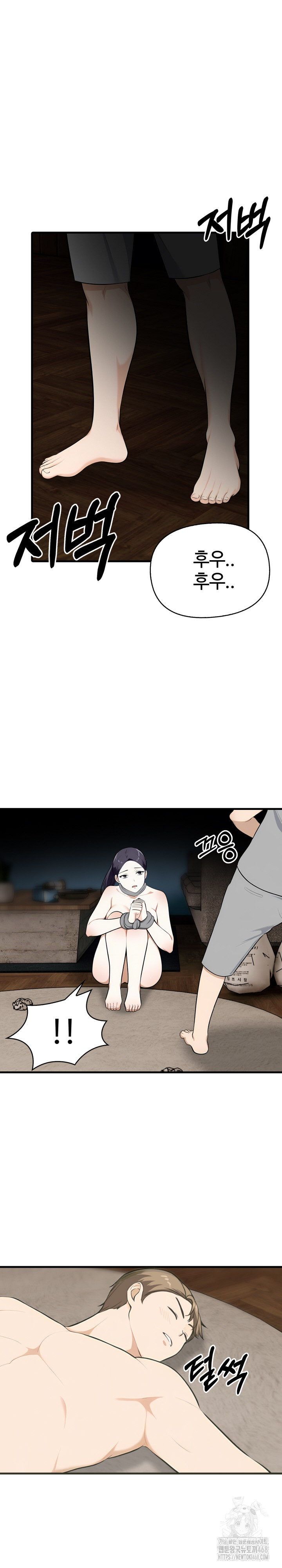 Erotic Webtoon Short Story Collection Raw Chapter 11 image 15