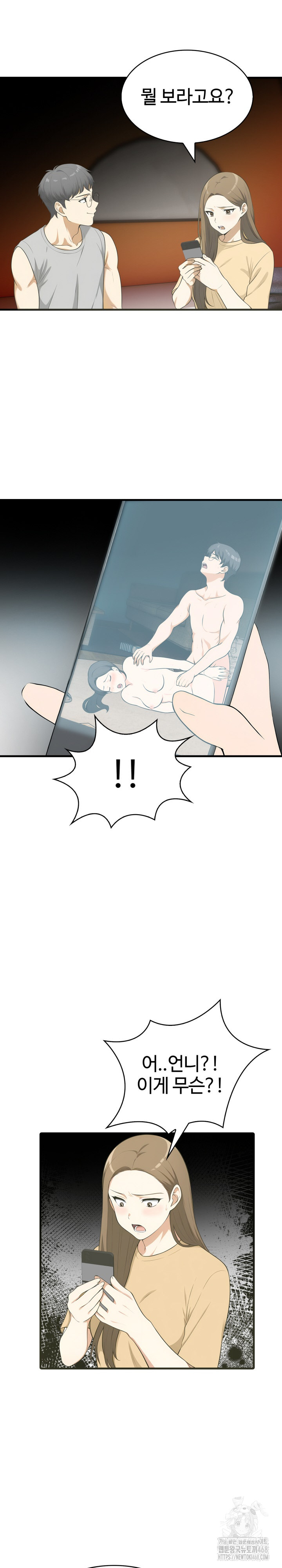 Erotic Webtoon Short Story Collection Raw Chapter 11 image 19