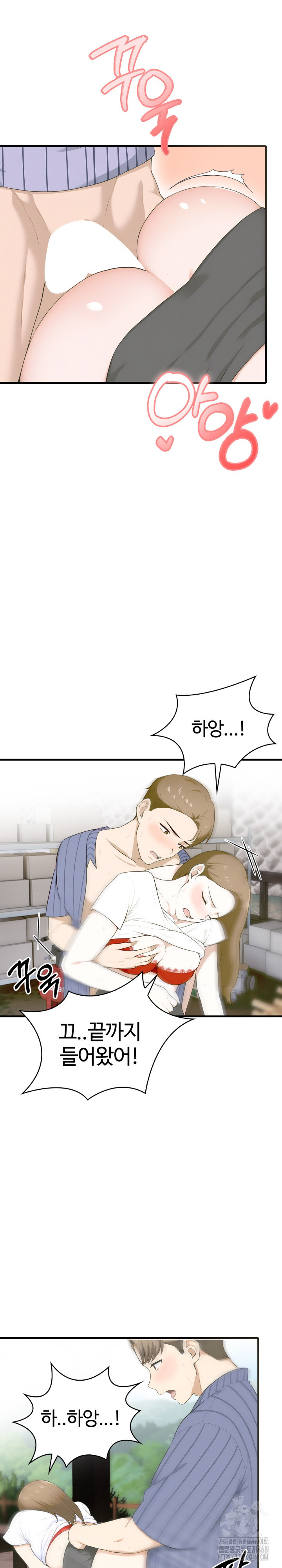 Erotic Webtoon Short Story Collection Raw Chapter 11 image 4