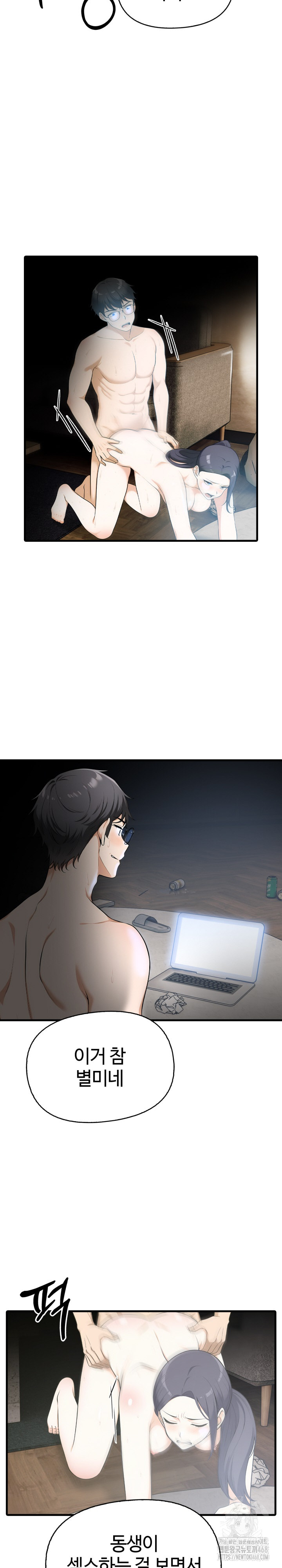 Erotic Webtoon Short Story Collection Raw Chapter 11 image 8