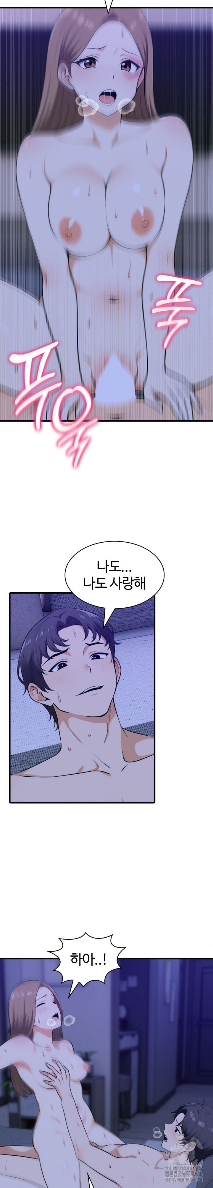 Erotic Webtoon Short Story Collection Raw Chapter 2 image 10