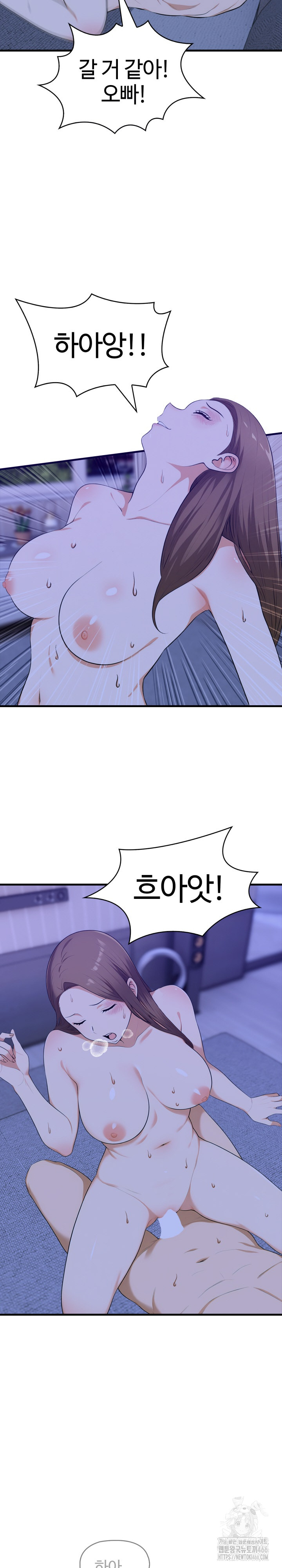 Erotic Webtoon Short Story Collection Raw Chapter 2 image 11