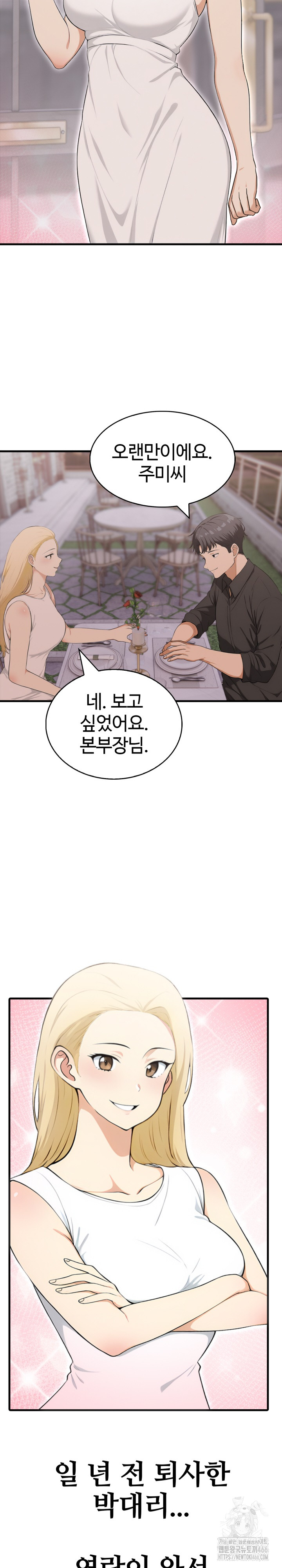 Erotic Webtoon Short Story Collection Raw Chapter 2 image 14
