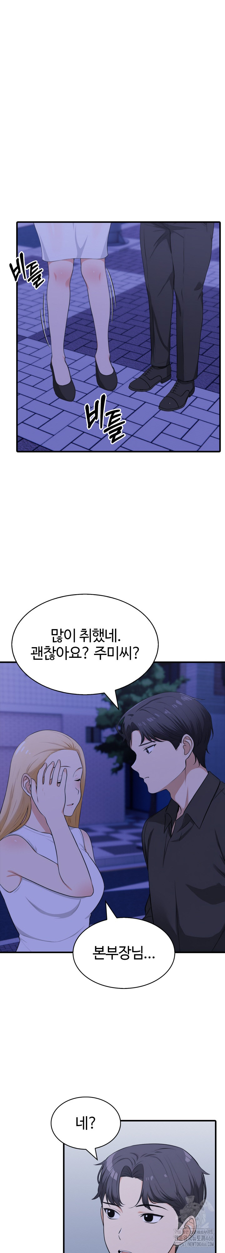 Erotic Webtoon Short Story Collection Raw Chapter 2 image 17